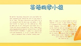 知识学习英语四季小报