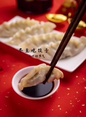 冬至有你就全海报