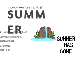 欧美风海浪蓝色简约通用旅行公众号配图
