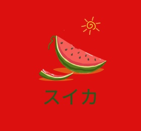 西瓜朋友圈背景
