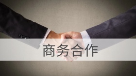 商务PSD分层素材