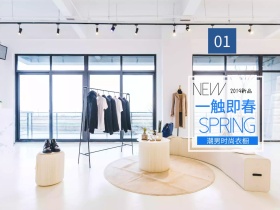潮男时尚春季新品蓝色简约配图
