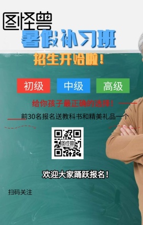 儿童绘画中心招生手机海报