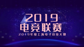 震撼黑色2017电竞联赛网吧游戏宣传海报