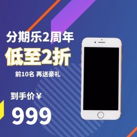 红黄科技感数码淘宝双11电商主图双十一