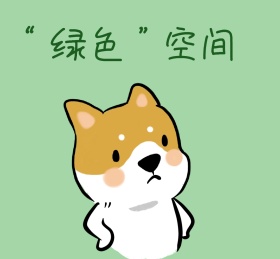 绿色空间朋友圈封面