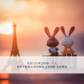 心情语录文艺短句简约公众号配图