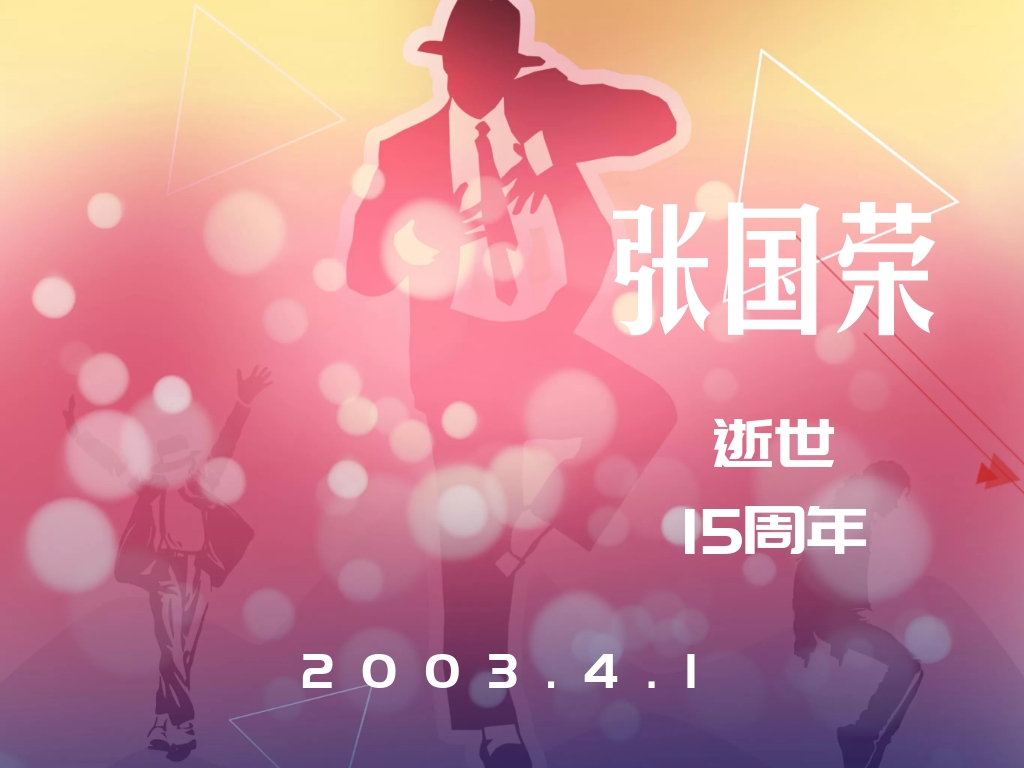 肖像