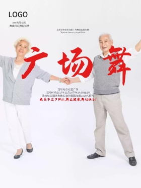 广场舞运动海报展板背景素材