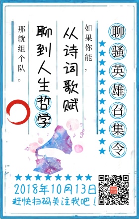 简约创意文字排版海报