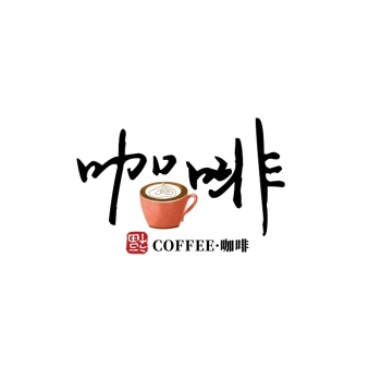 咖啡店logo