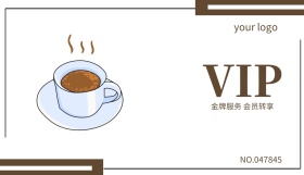 简约咖啡会员开卡