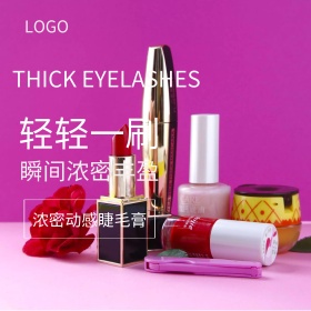 黑色酷炫时尚睫毛膏化妆品电商主图车图