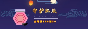 守护肌肤黑面膜闺蜜节banner图片2.