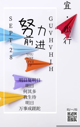 黄昏街角日签