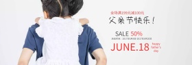 通用黄色清新简约淘宝banner