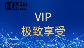 黑金会员卡