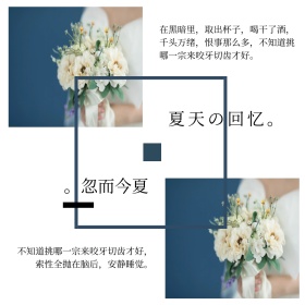 日系简约创意小清新花海公众号配图