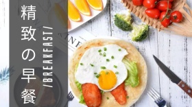 黄色摄影精致的早餐促销公众号封面