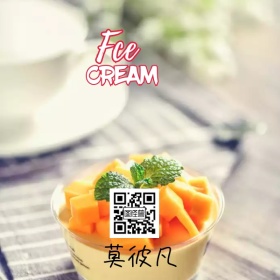 莫彼凡创意宣传二维码