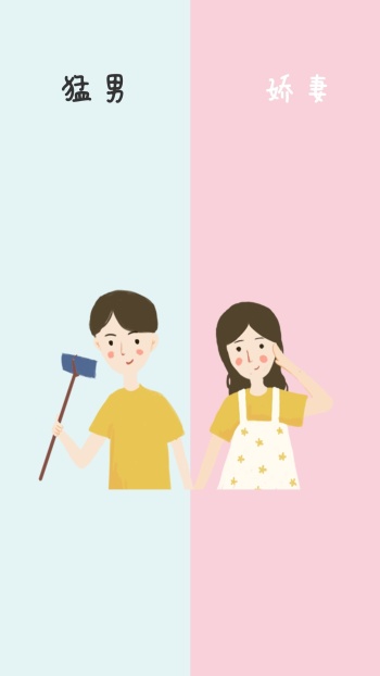 情侣卡通可爱清新聊天背景图