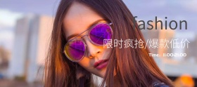 女士墨镜摄影简约限时banner
