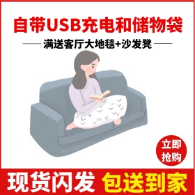 淘宝天猫皮布艺沙发主图