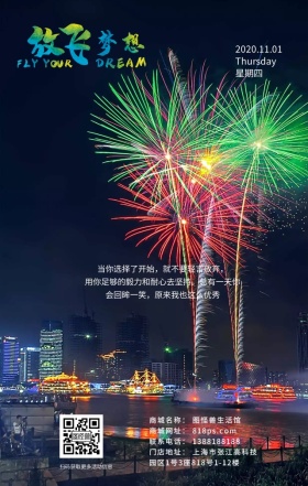 梦想励志激励努力奋斗简约日签