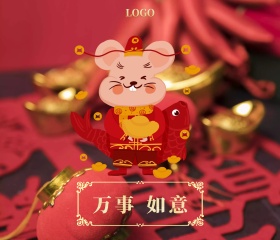 万事 如意  新年贺卡