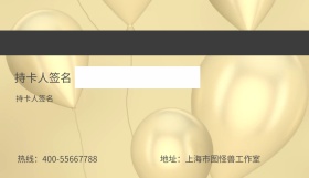 简约 商务 时尚 金属 质感 会员卡背面