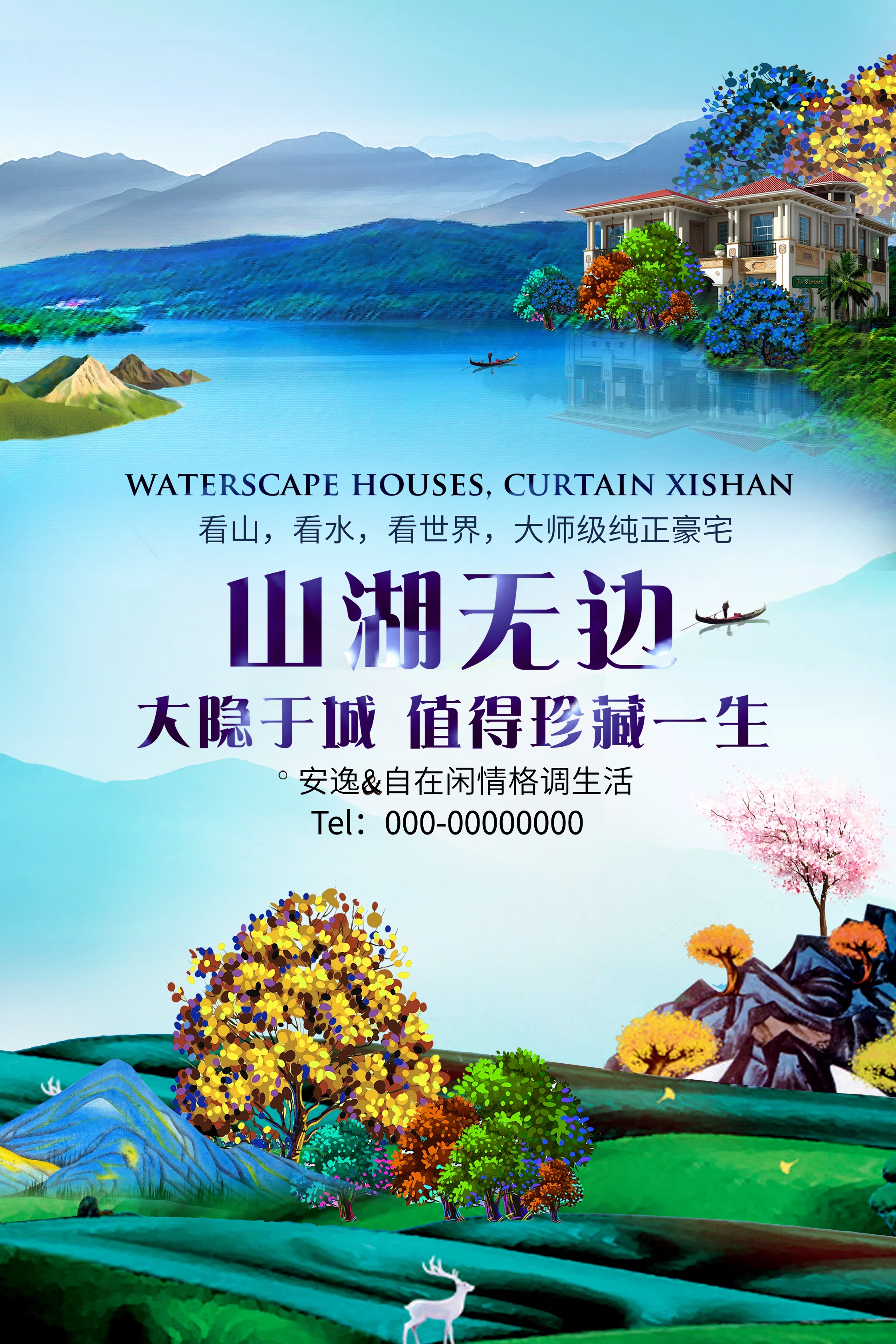 创意设计