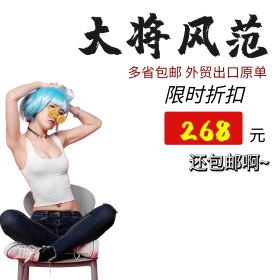 电脑椅主图