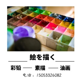 教育培训彩铅素描油画背景图