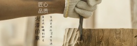 黑色简约大气淘宝banner