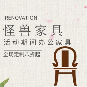 办公家具淘宝主图直通车