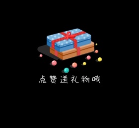 点赞朋友圈封面