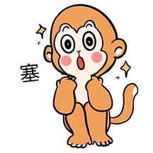 猴子哇塞表情包
