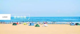  坚持自我 卡娃微卡风文艺公众号封面