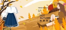 秋季热卖服装电商灰色背景海报