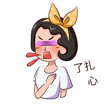 吐血表情包