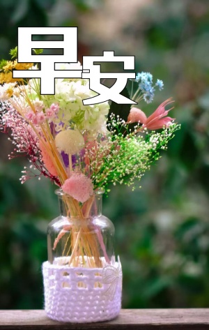 早安蓝色自驾游汽车沙漠旅游小清新海报