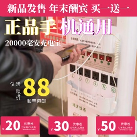 橙色黄色渐变背景数码产品天猫主图直通车