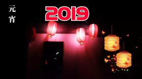 2018元宵佳节海报背景设计元宵彩边