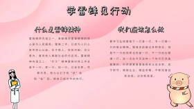 学雷锋见行动奉献精神蓝色卡通手抄报