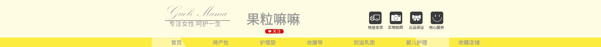店招素材