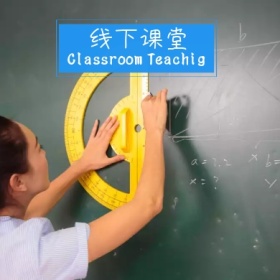 线下课堂公众号封面小图