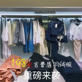 羽绒服直通车火焰素材雪花素材