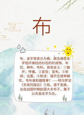 布手抄报简约印刷海报