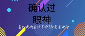 儿童搞怪开心公众号封面