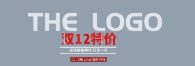双12健身用品运动灰色淘宝海报
